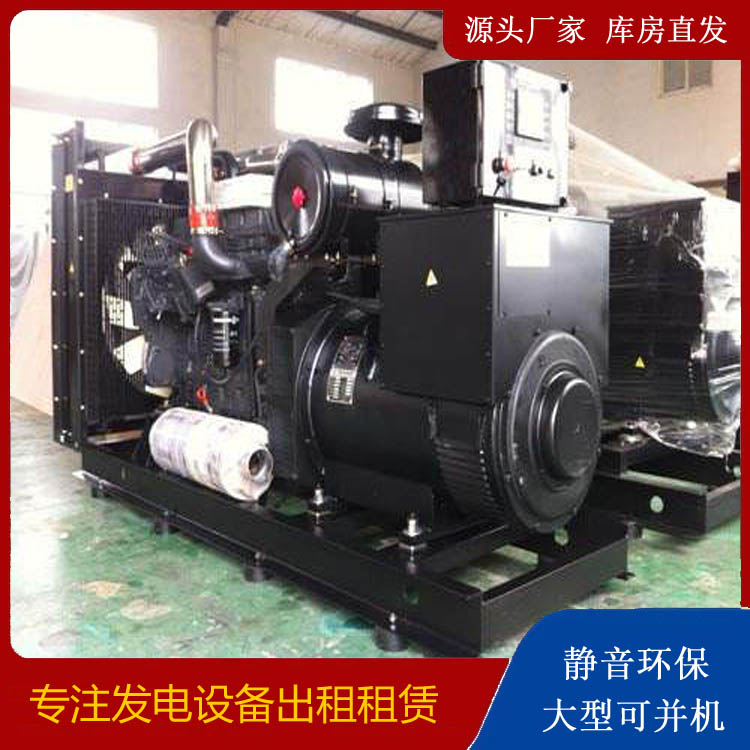 高碑店出租发电机 为您讲解发电机的工作原理