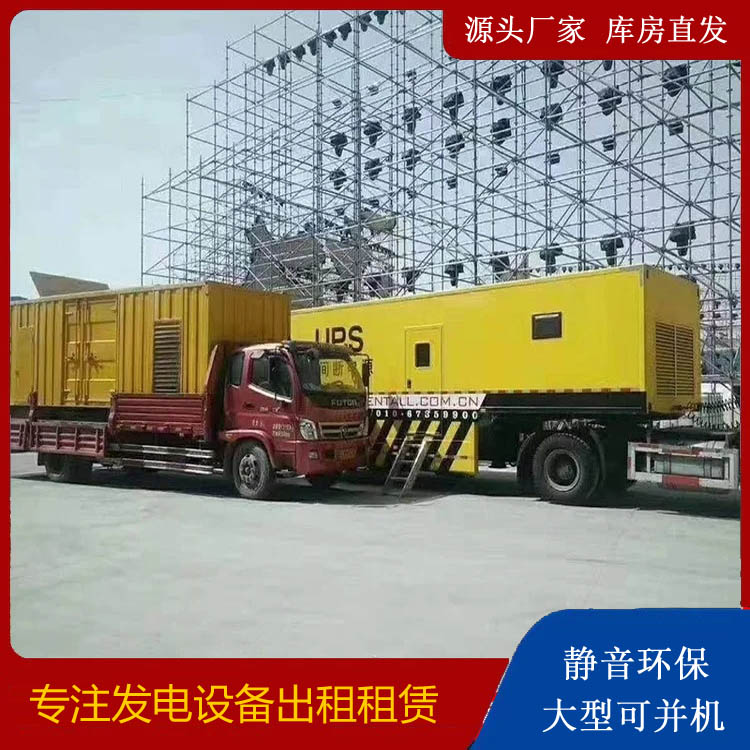 高碑店有哪些常见的发电机组输出电压类型？